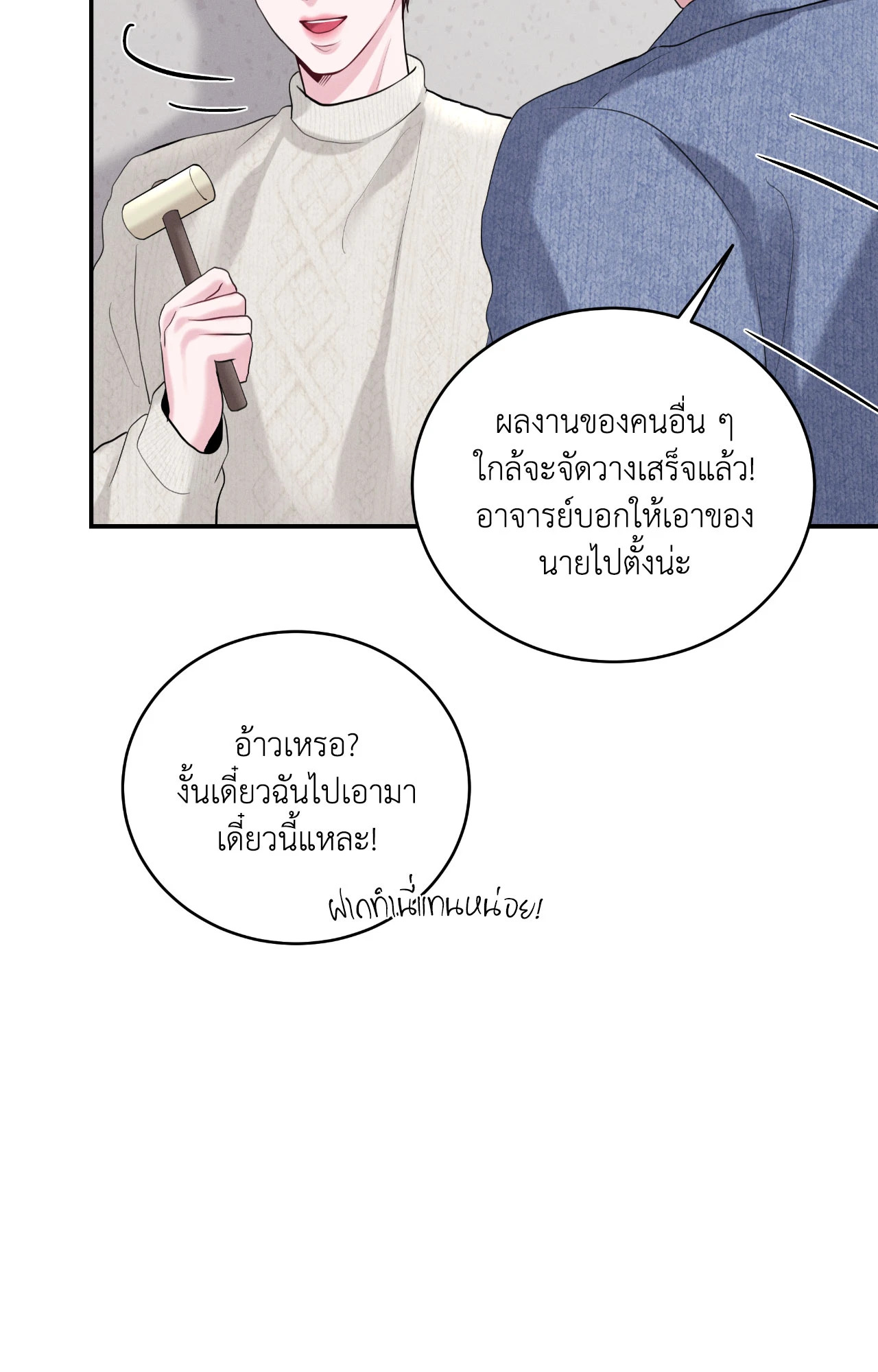 หน้า 62