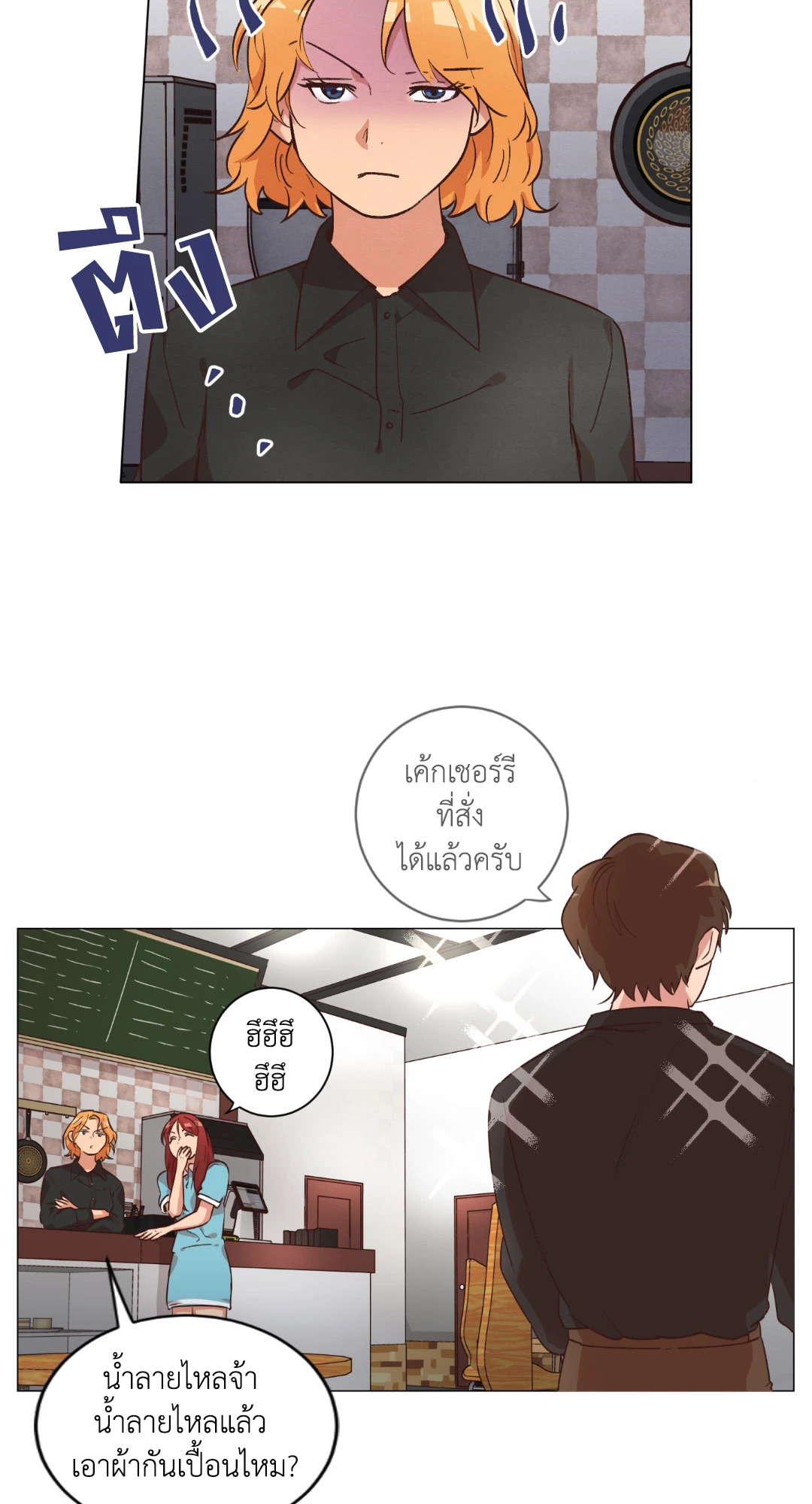 หน้า 14