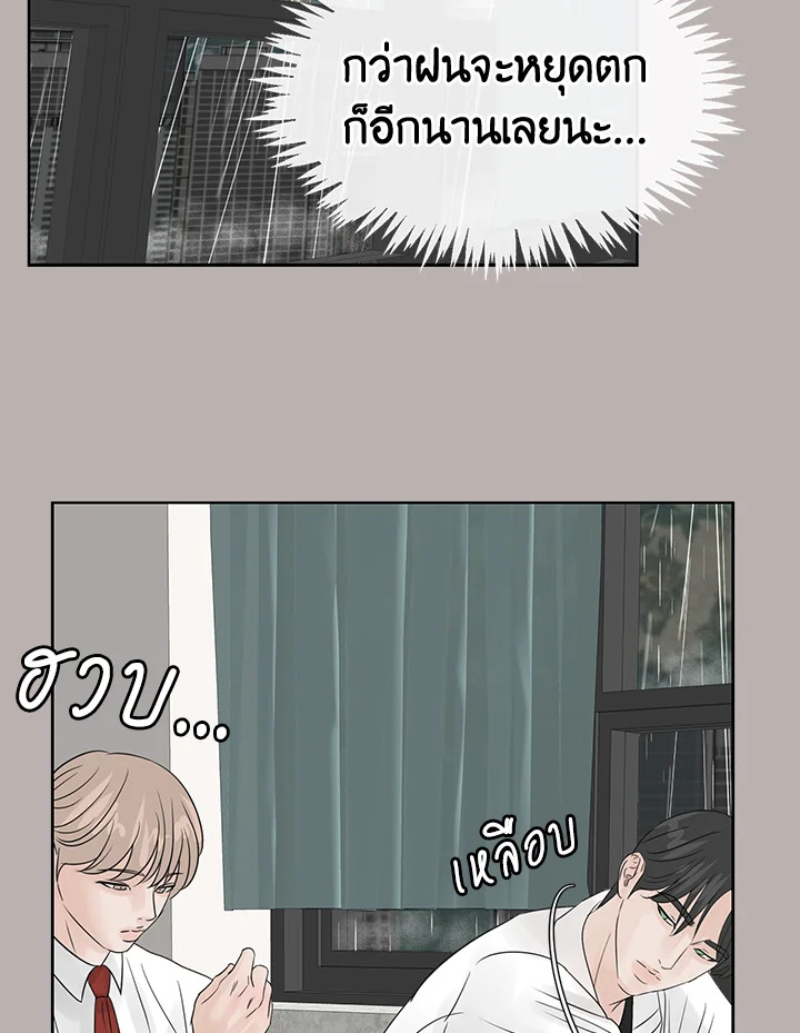 หน้า 81
