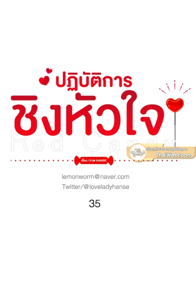 หน้า 60