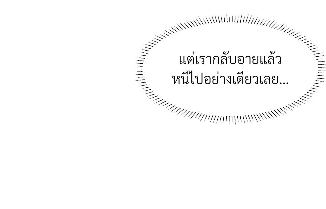 หน้า 111