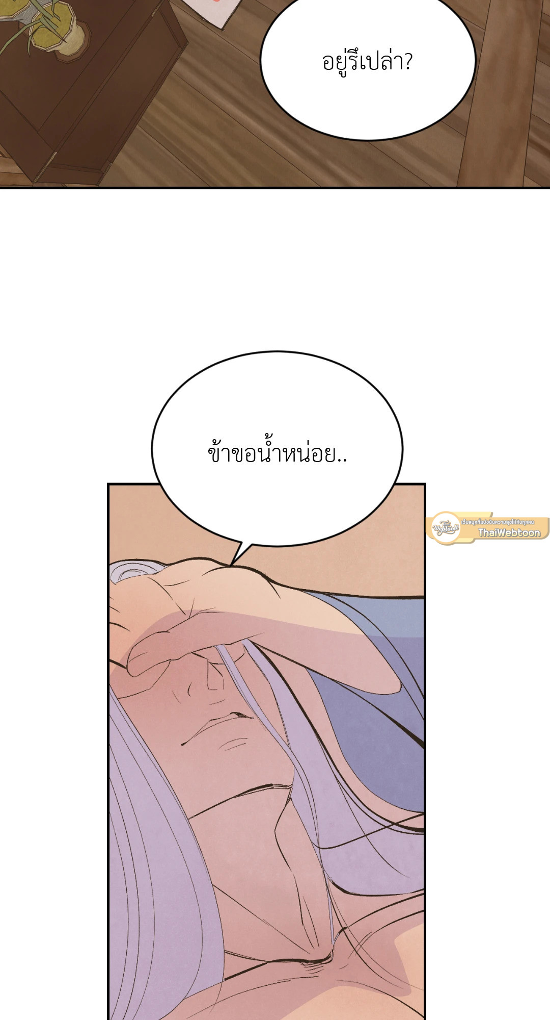 หน้า 72
