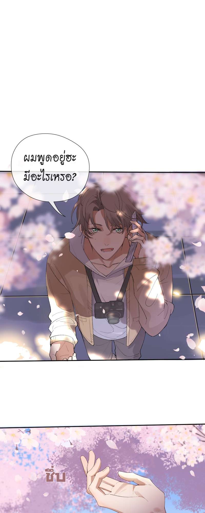 หน้า 54