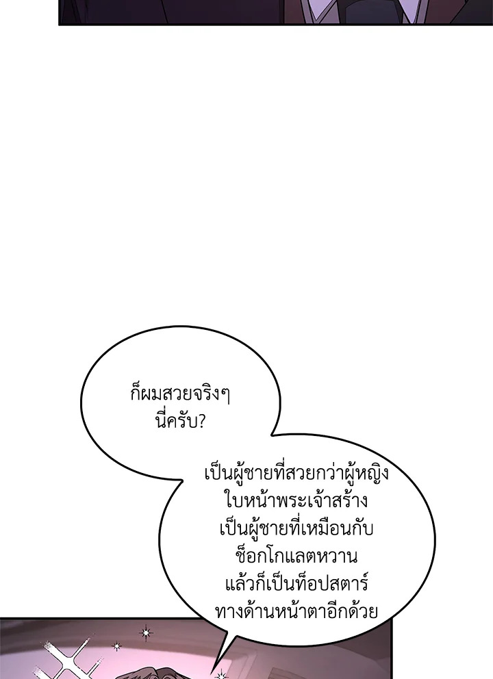 หน้า 96