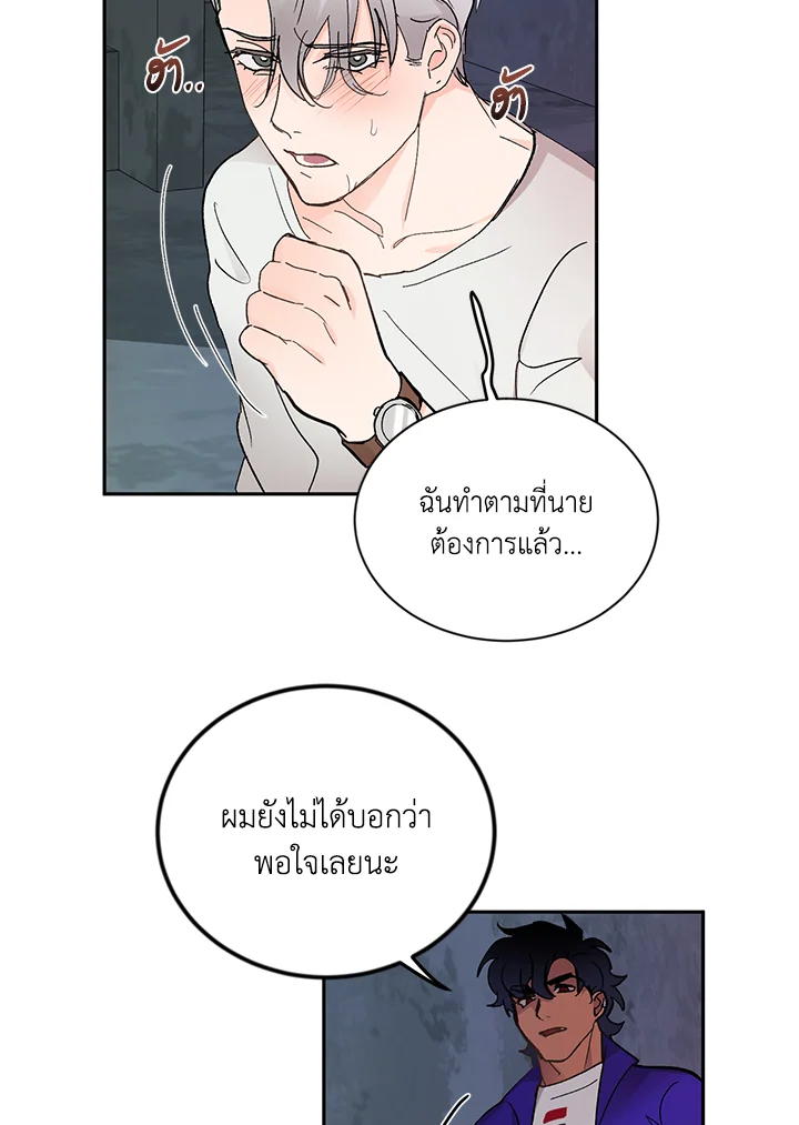 หน้า 76