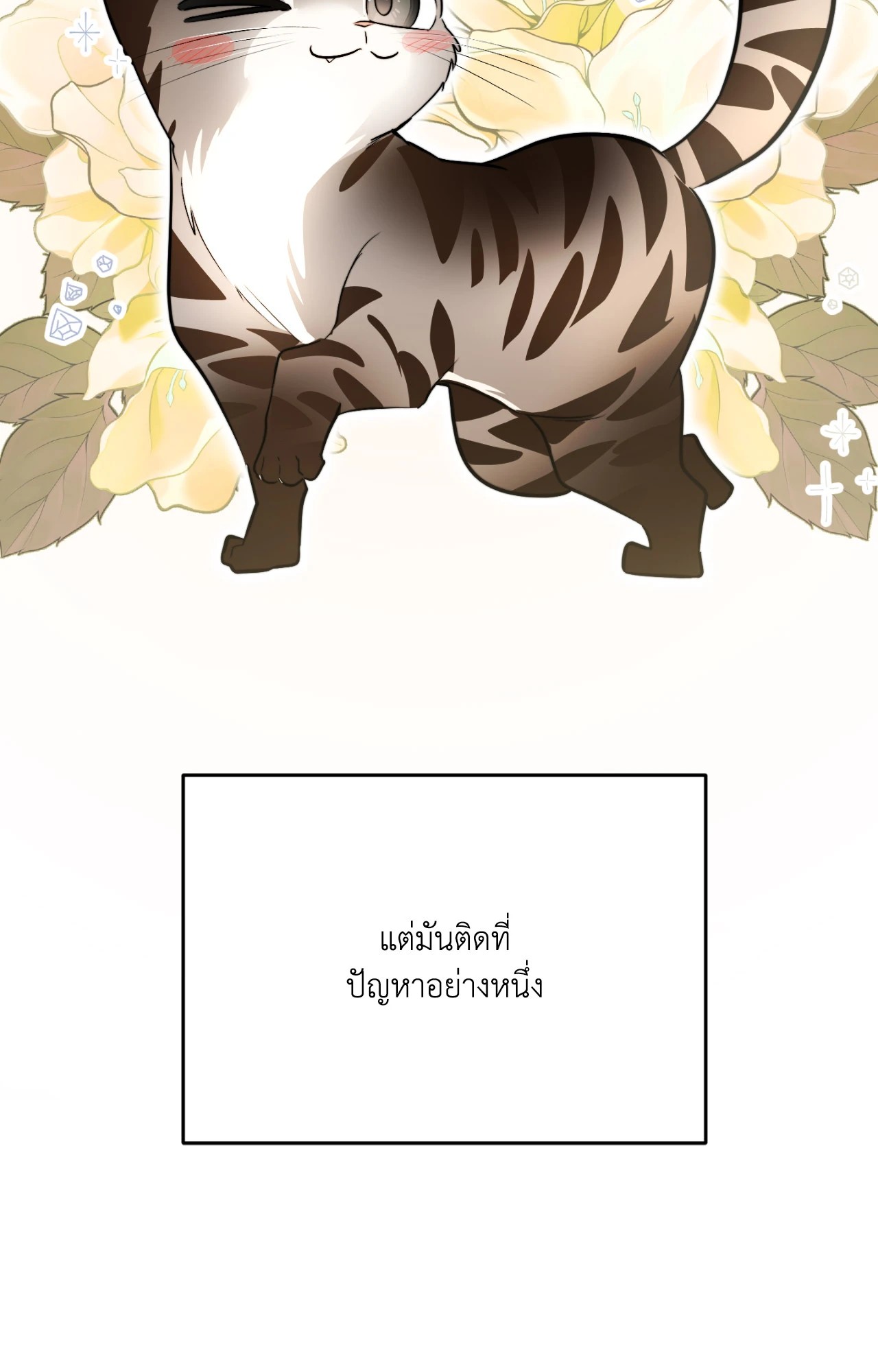 หน้า 60