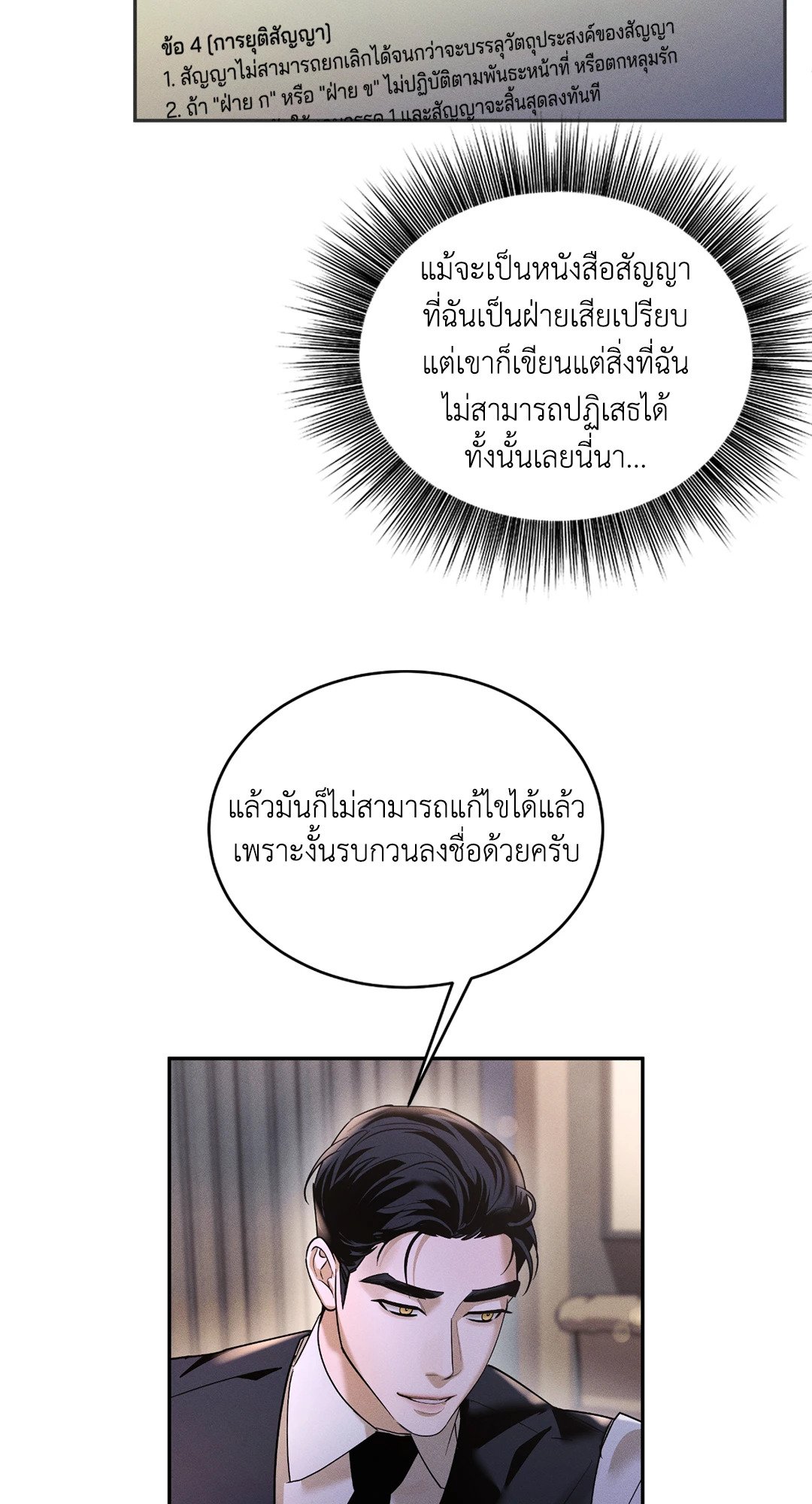 หน้า 49