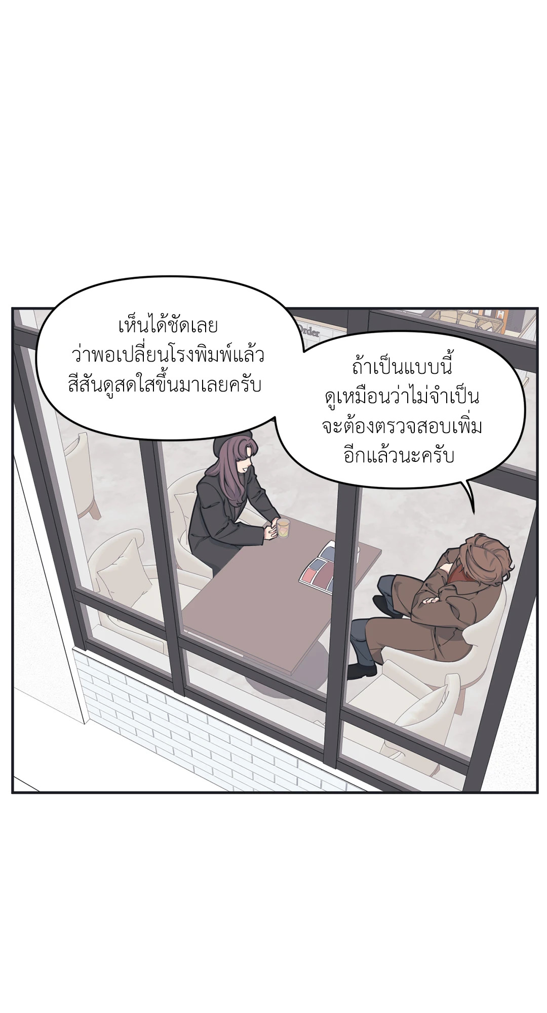 หน้า 40