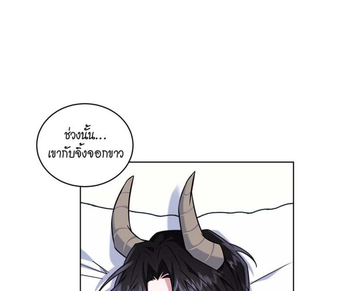 หน้า 137