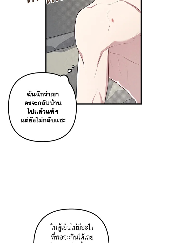 หน้า 83