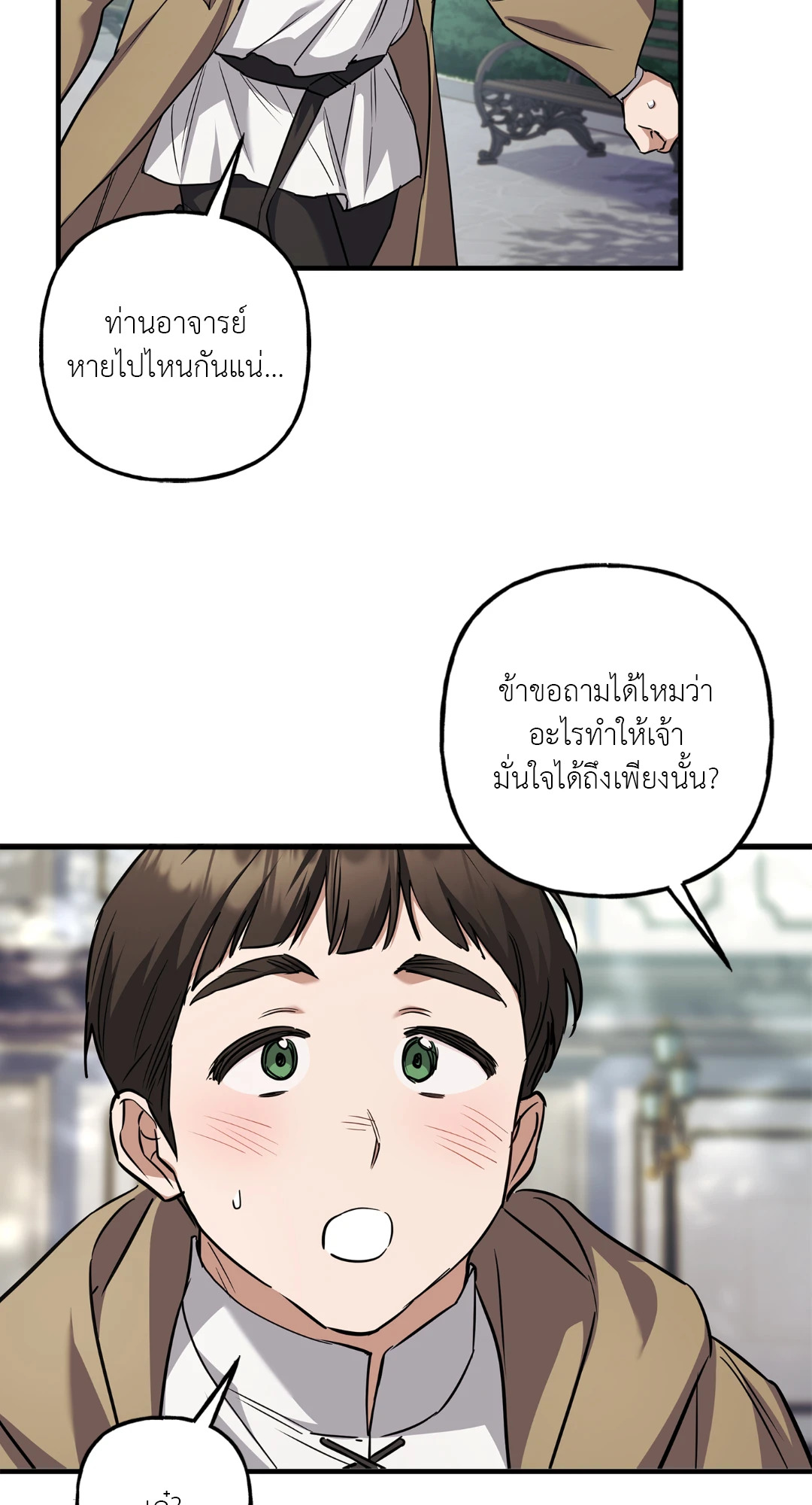 หน้า 64
