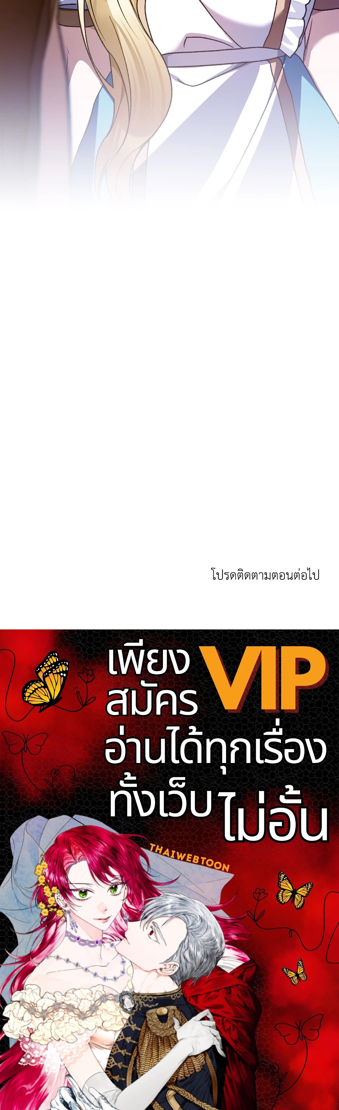 หน้า 108