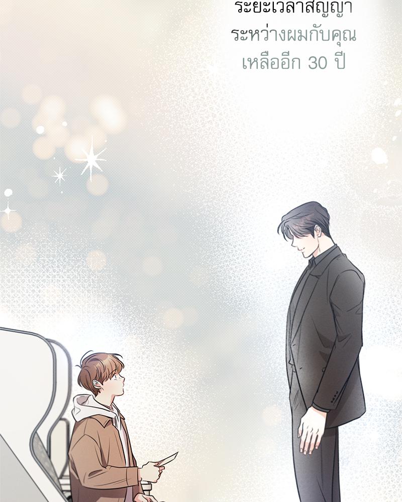 หน้า 129