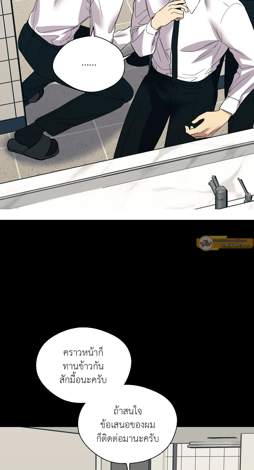 หน้า 33