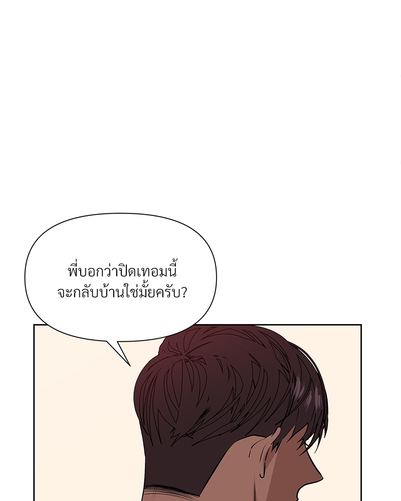หน้า 106