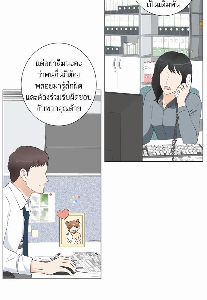 หน้า 42