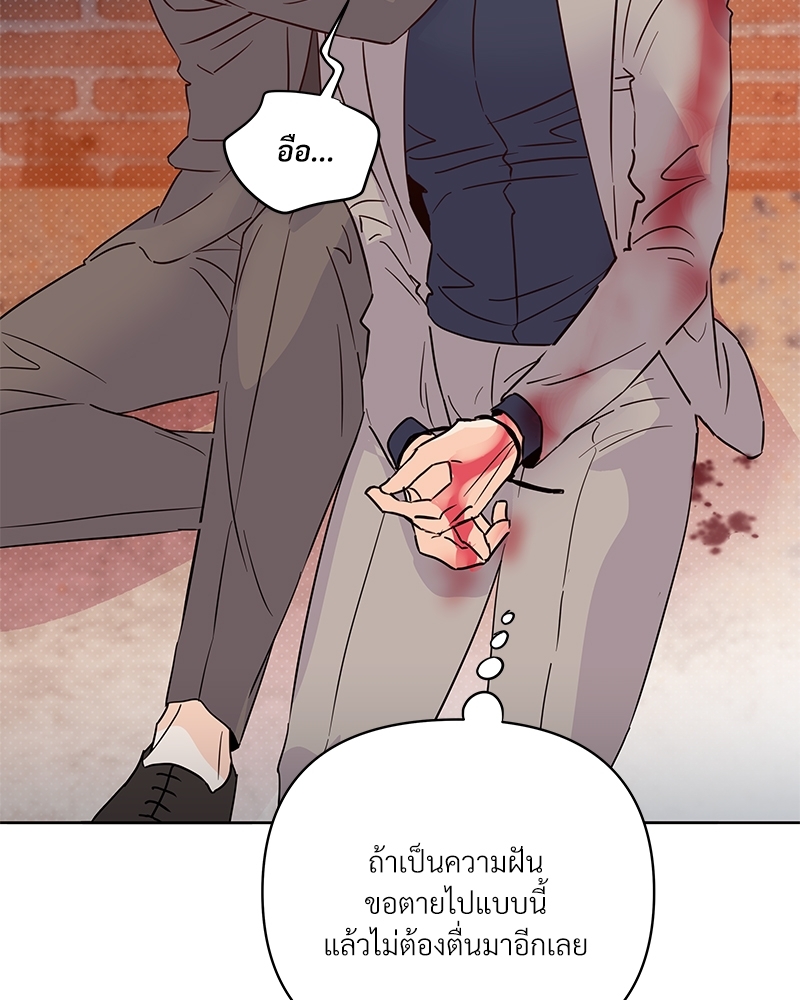 หน้า 74