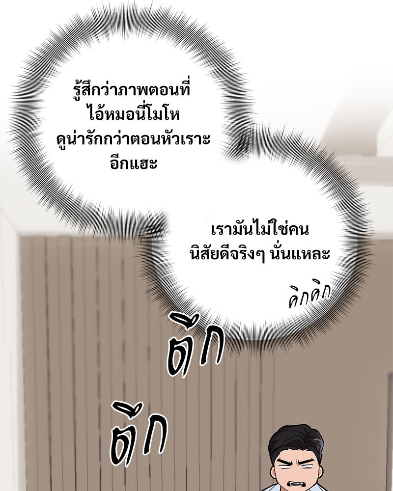 หน้า 103