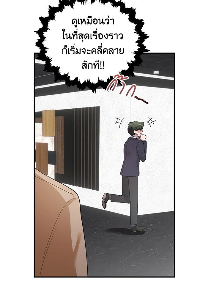 หน้า 92