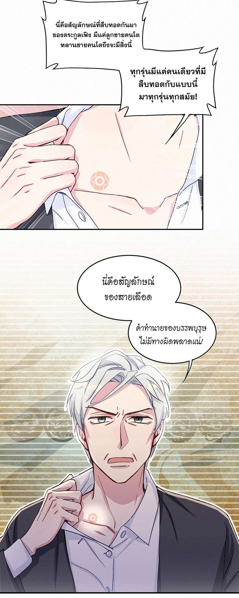 หน้า 25