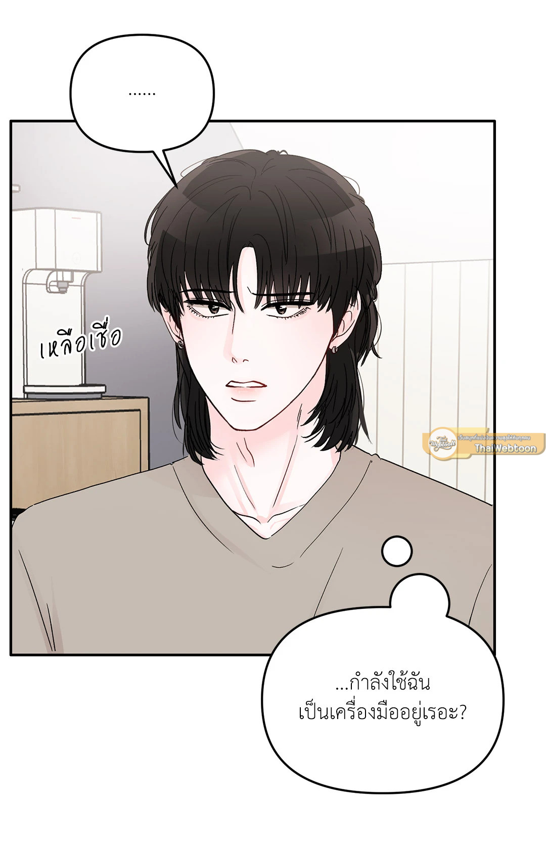 หน้า 71