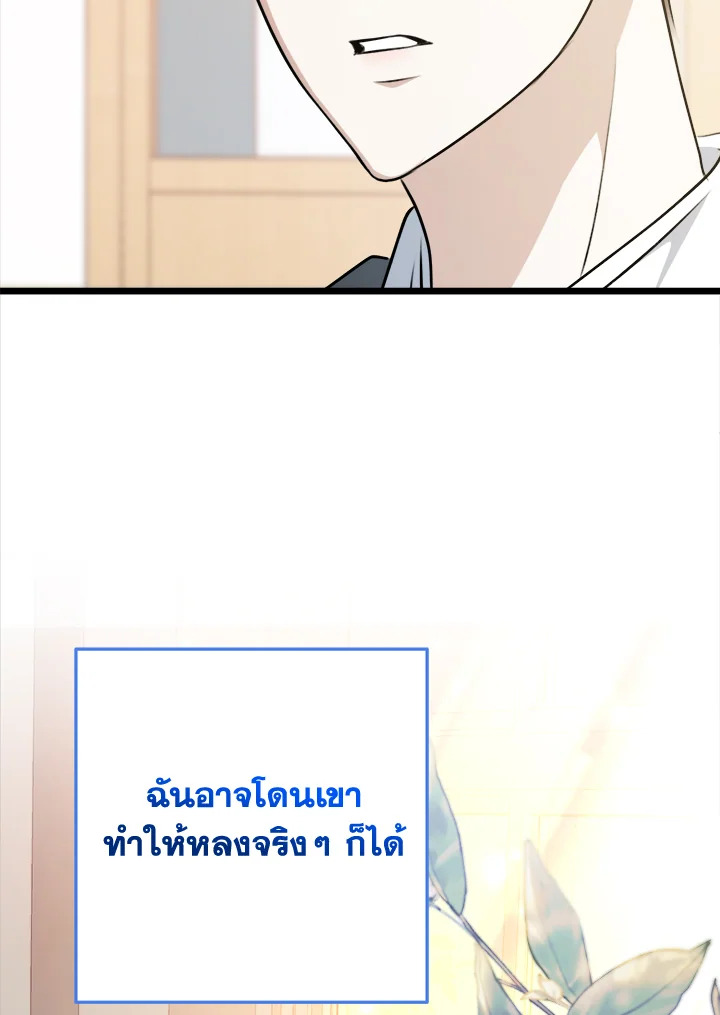 หน้า 100