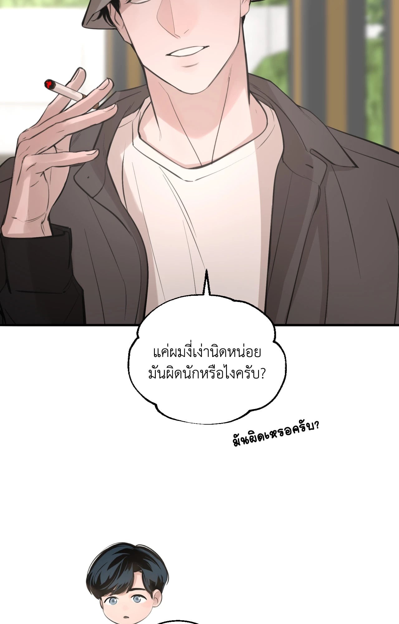 หน้า 78