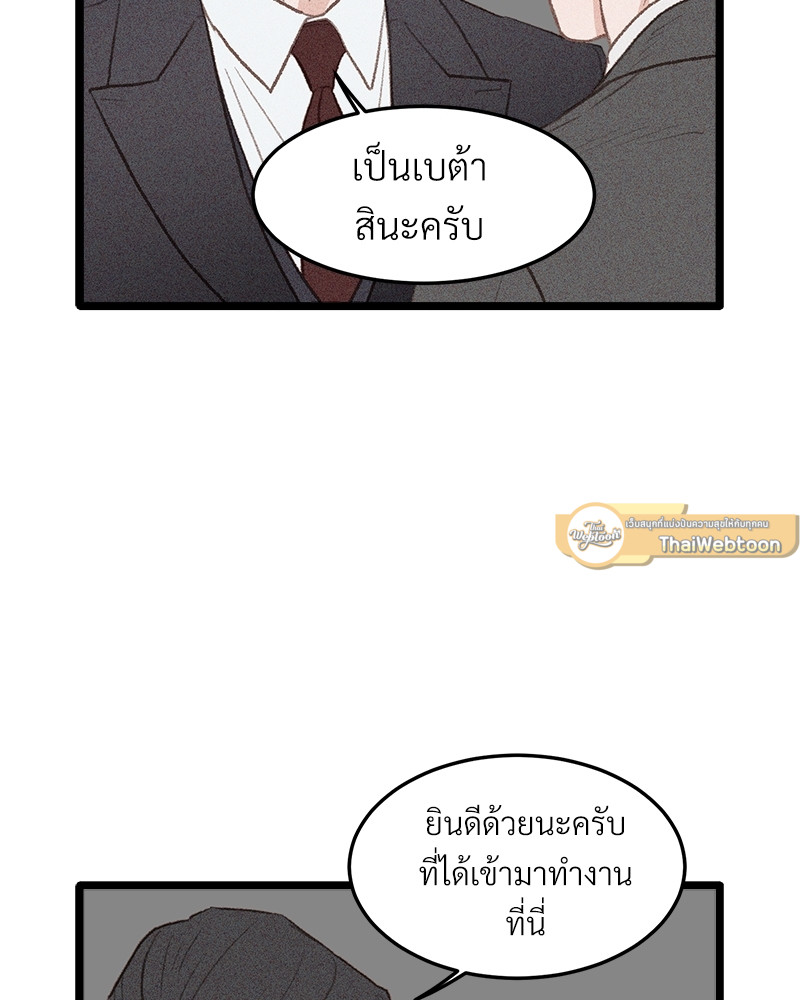 หน้า 93