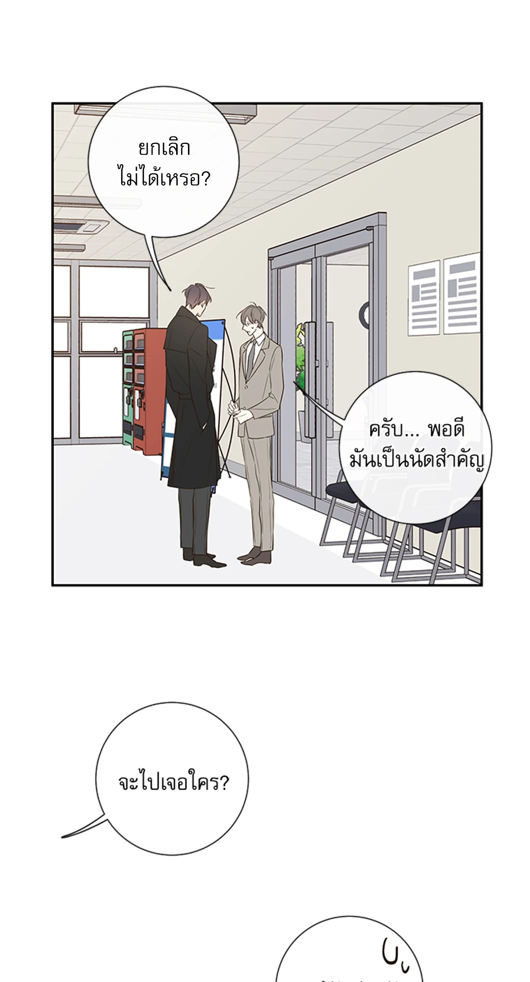 หน้า 45