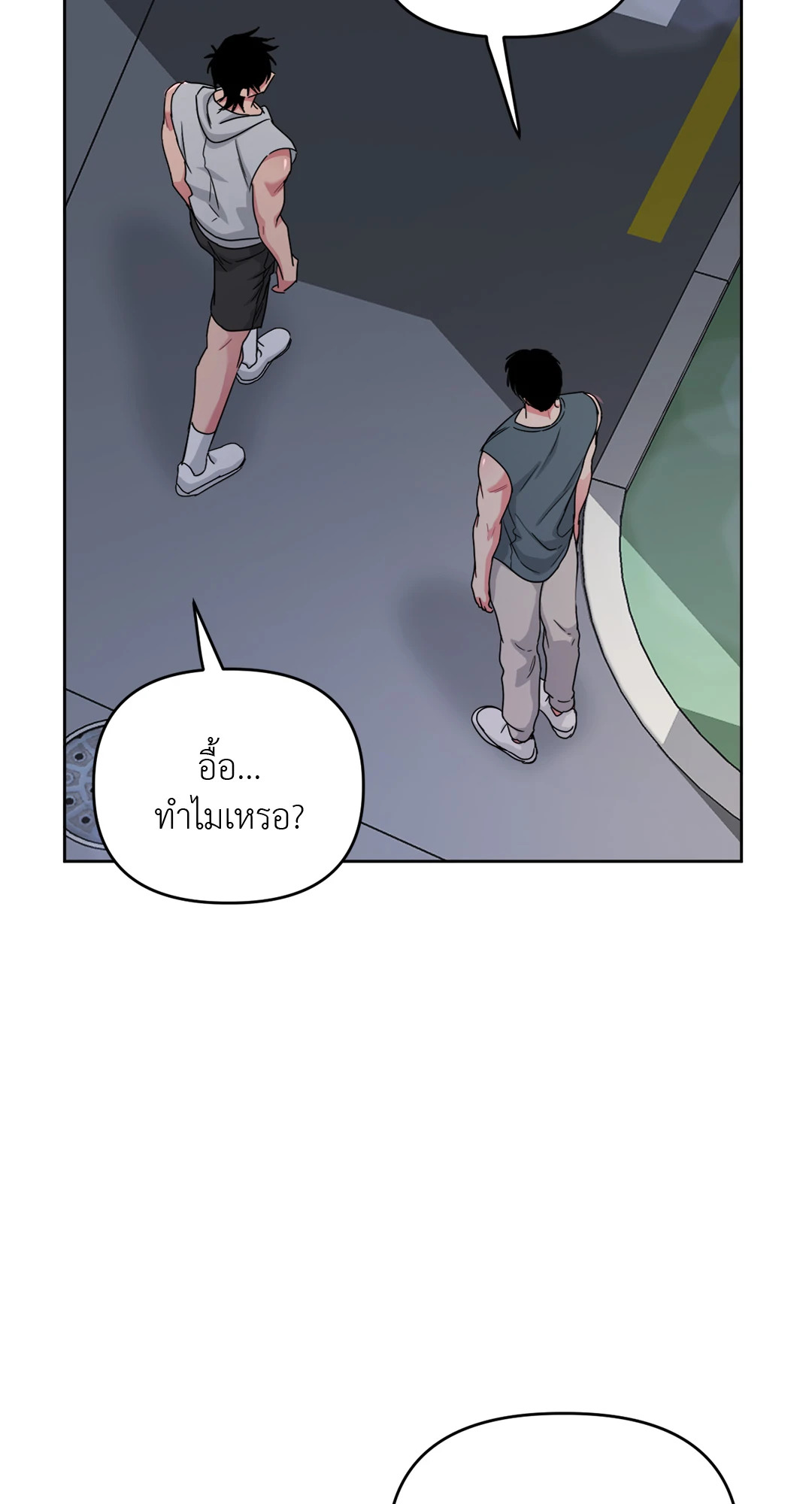 หน้า 63