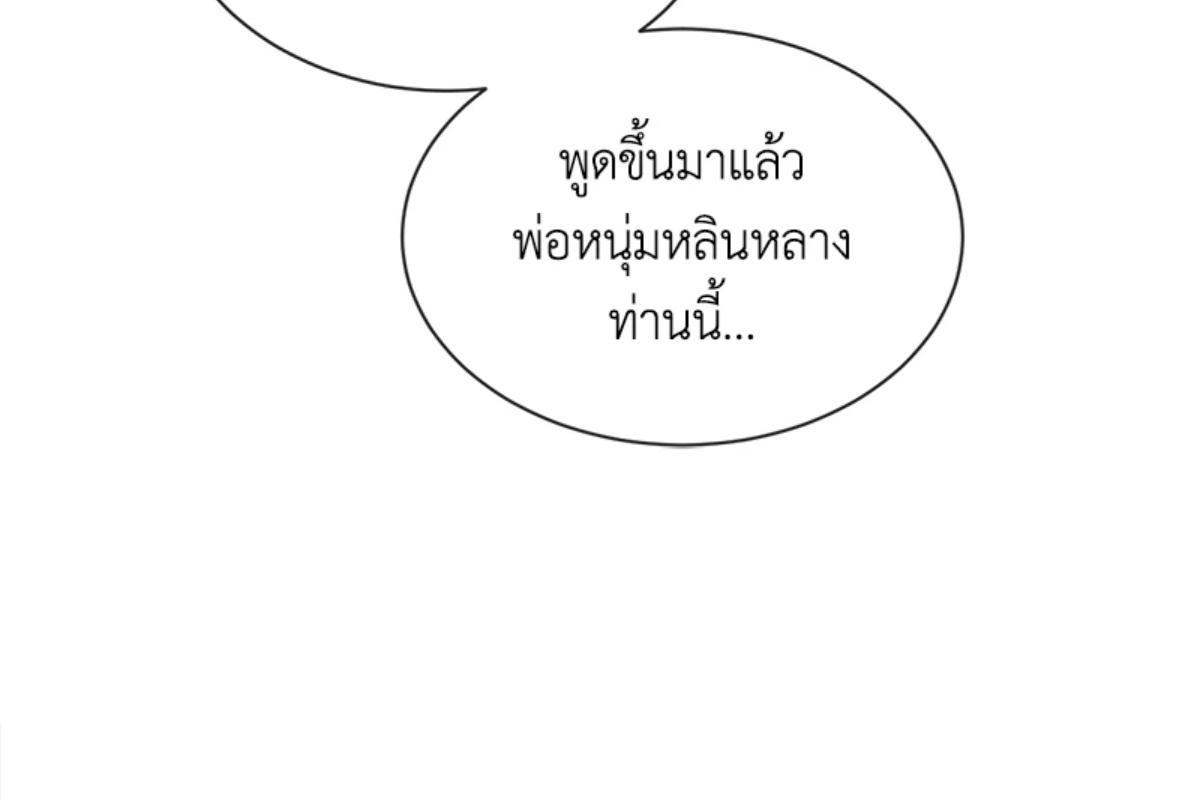 หน้า 122
