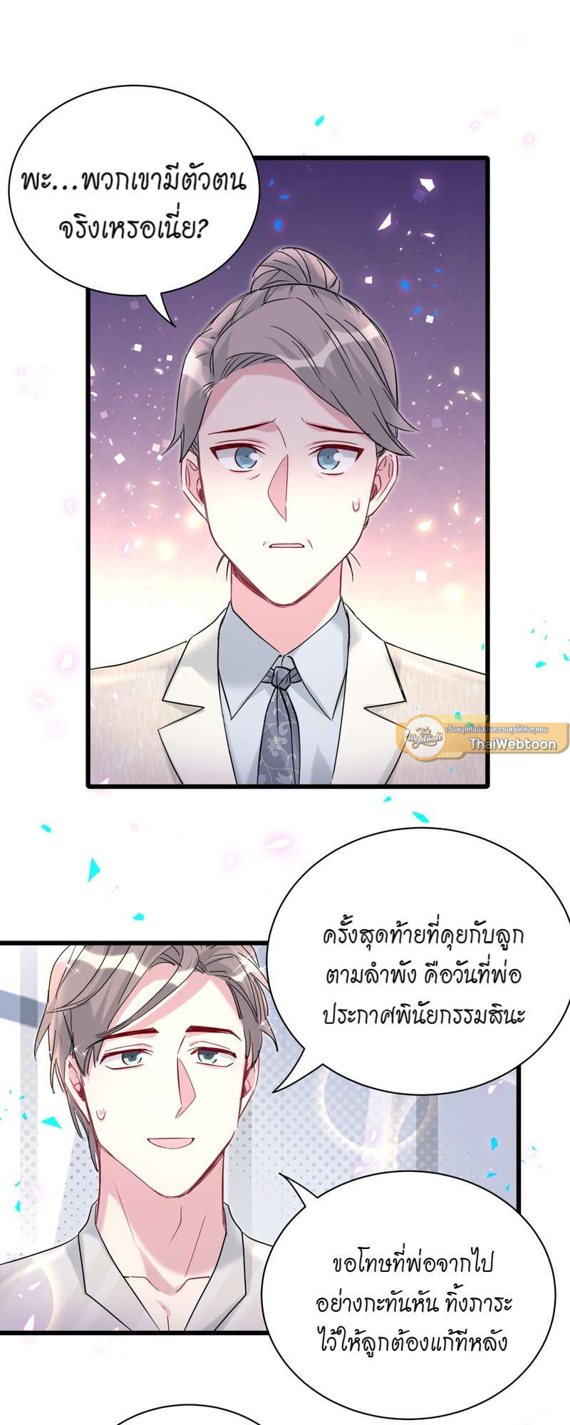 หน้า 29