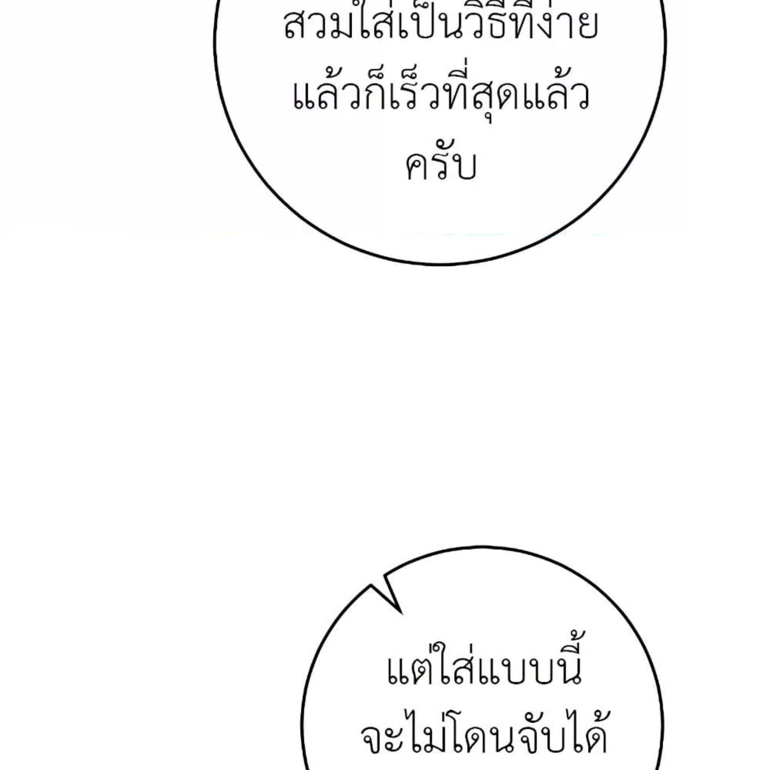 หน้า 116