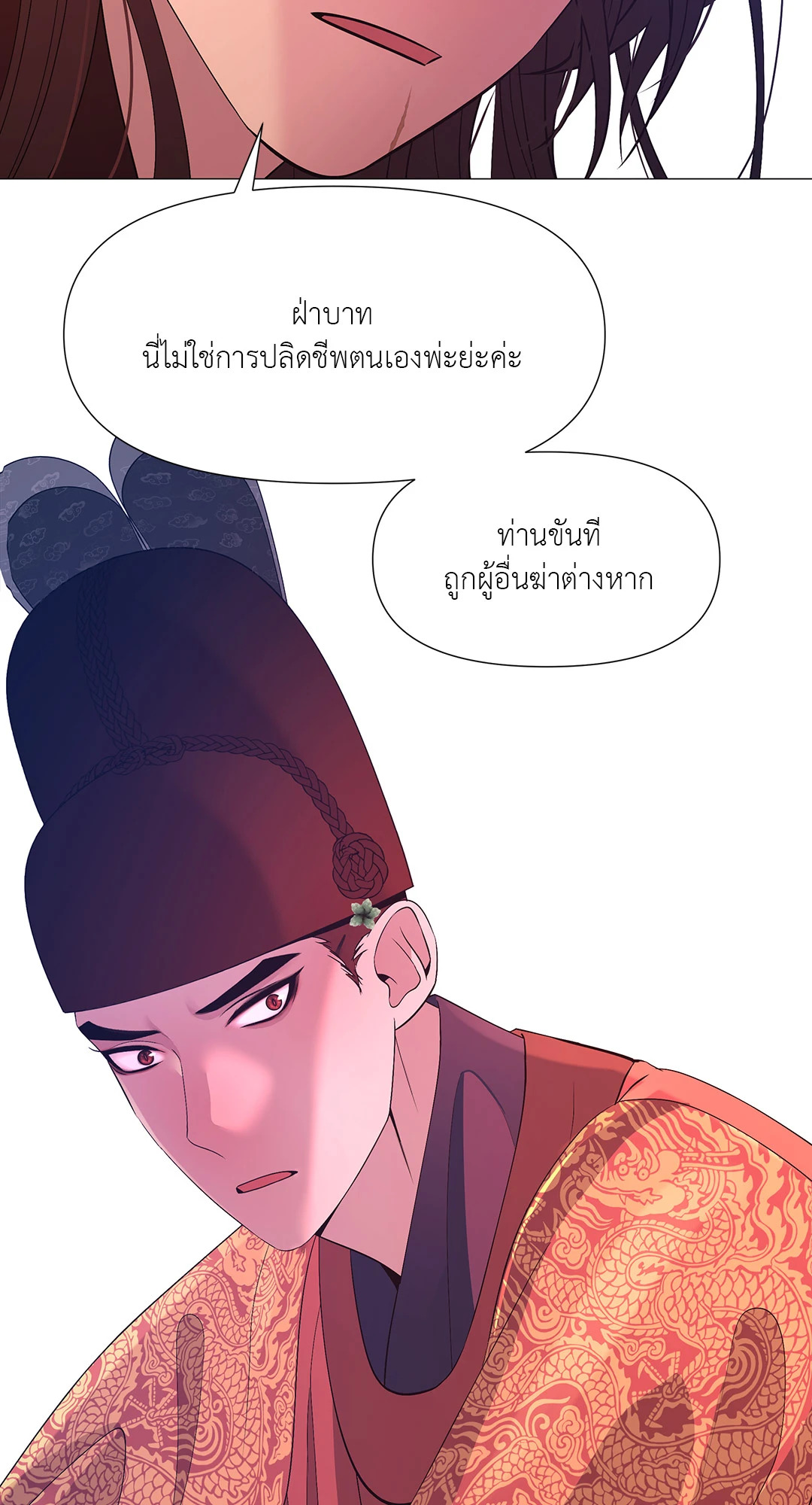 หน้า 53