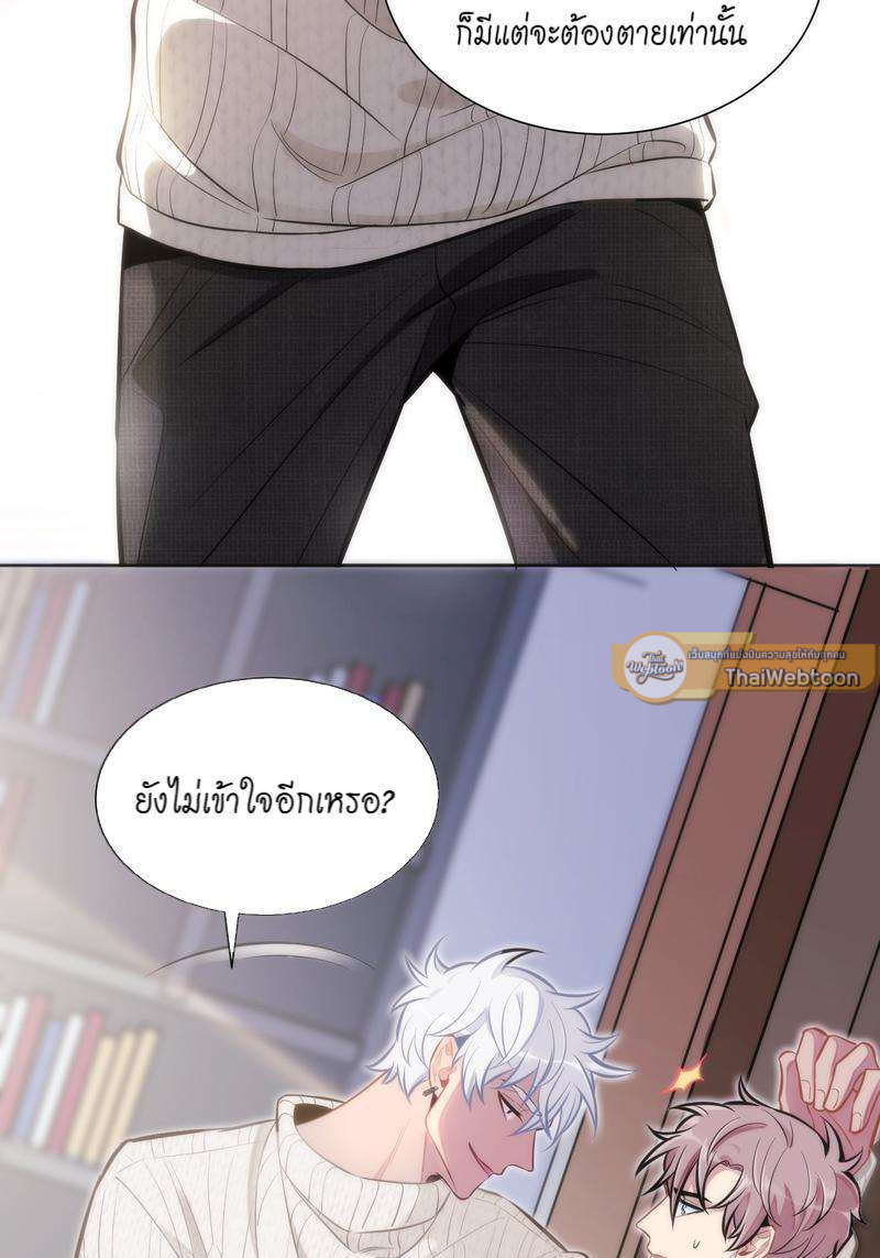 หน้า 61