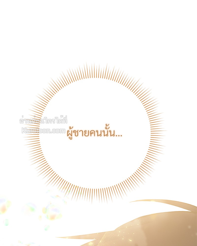 หน้า 169
