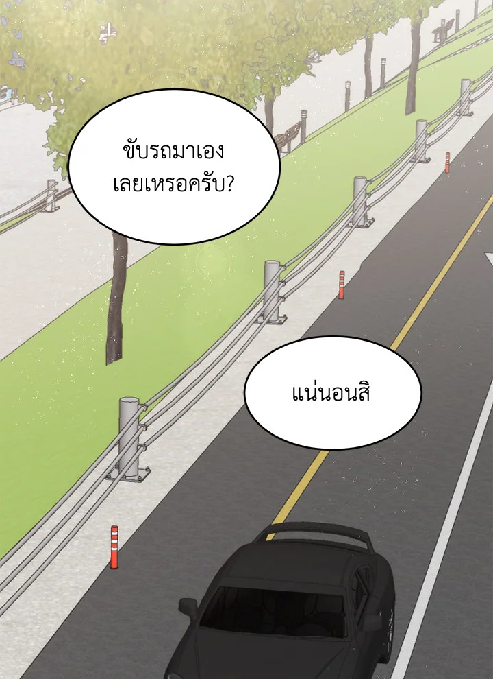 หน้า 87