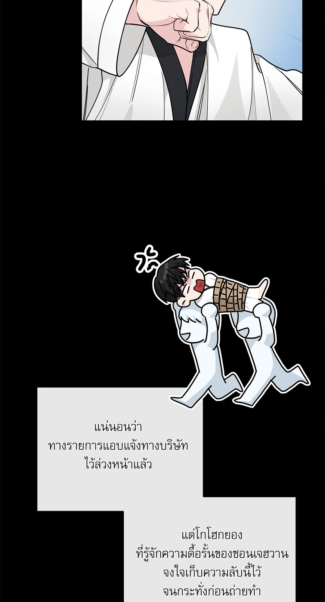 หน้า 64