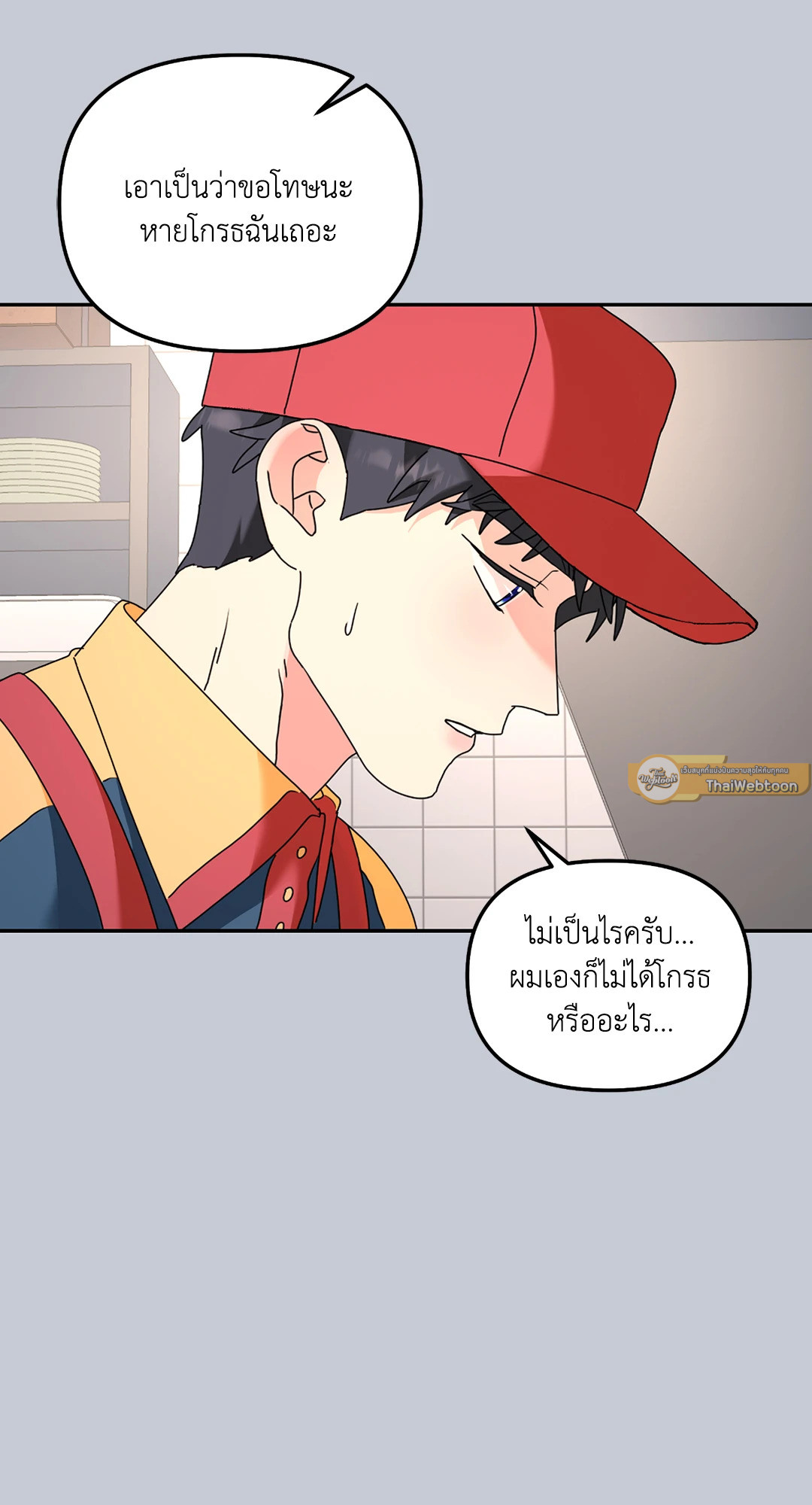 หน้า 24