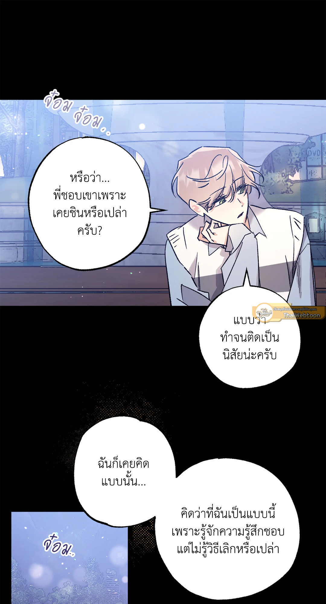 หน้า 19