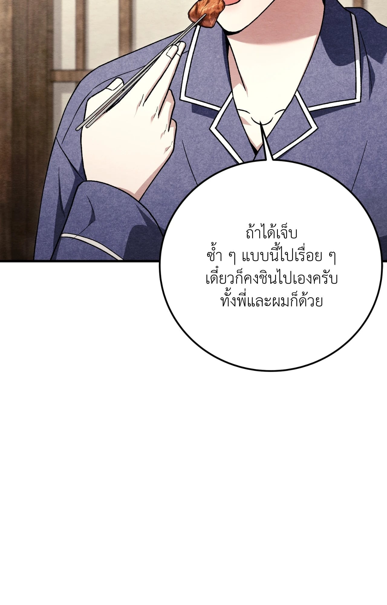 หน้า 94