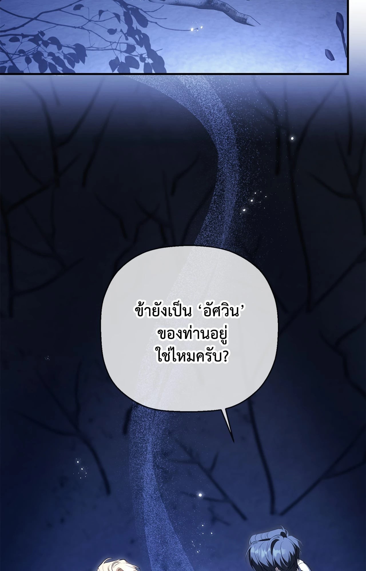 หน้า 77