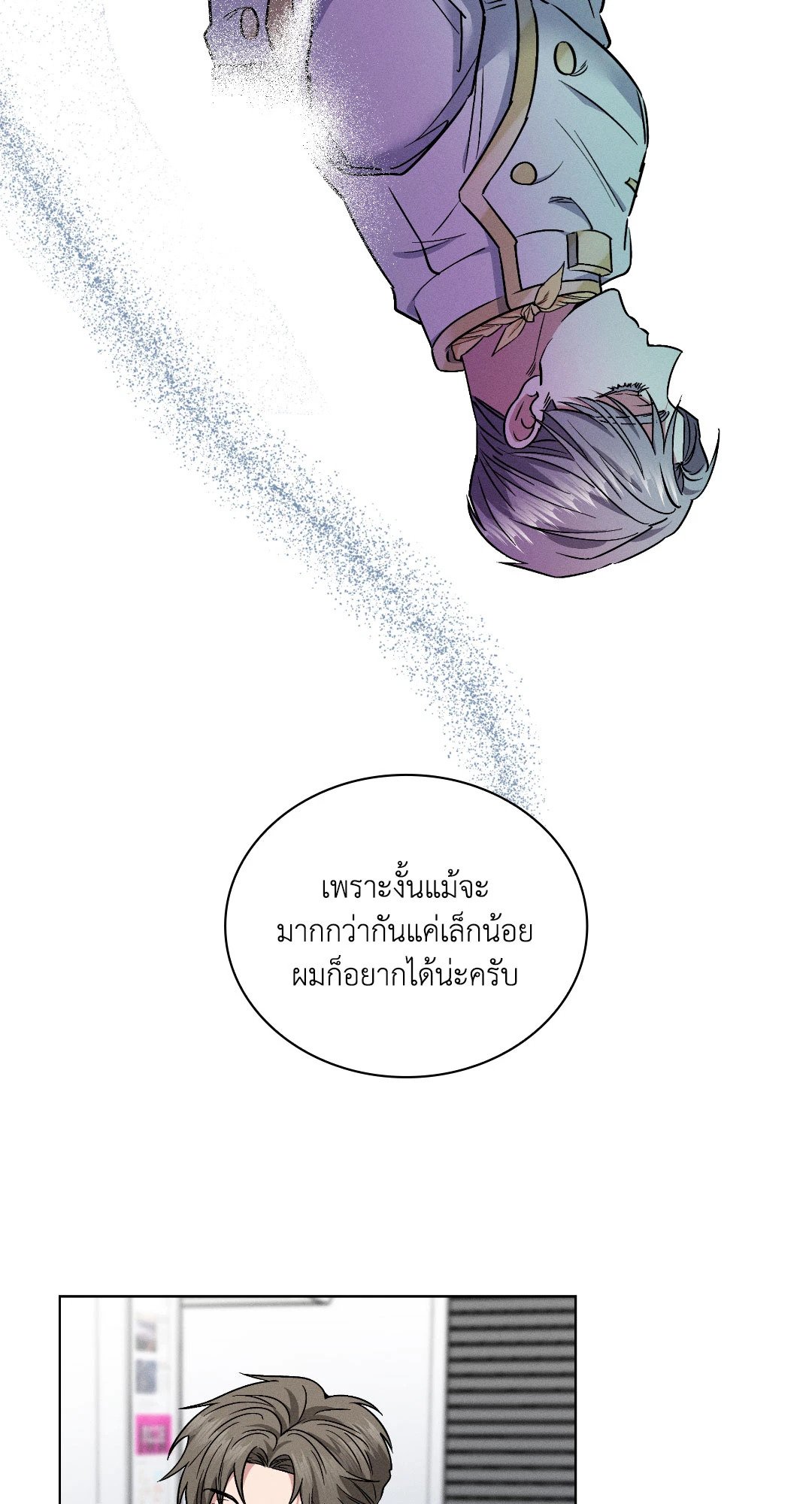 หน้า 76