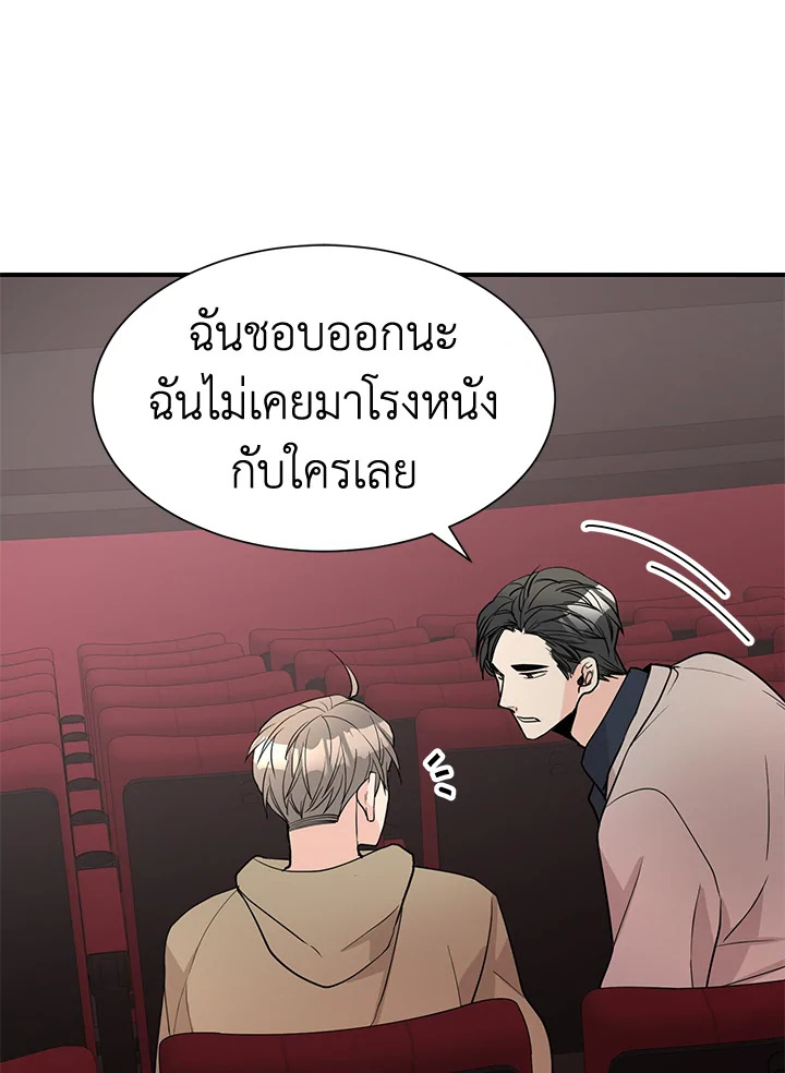 หน้า 27