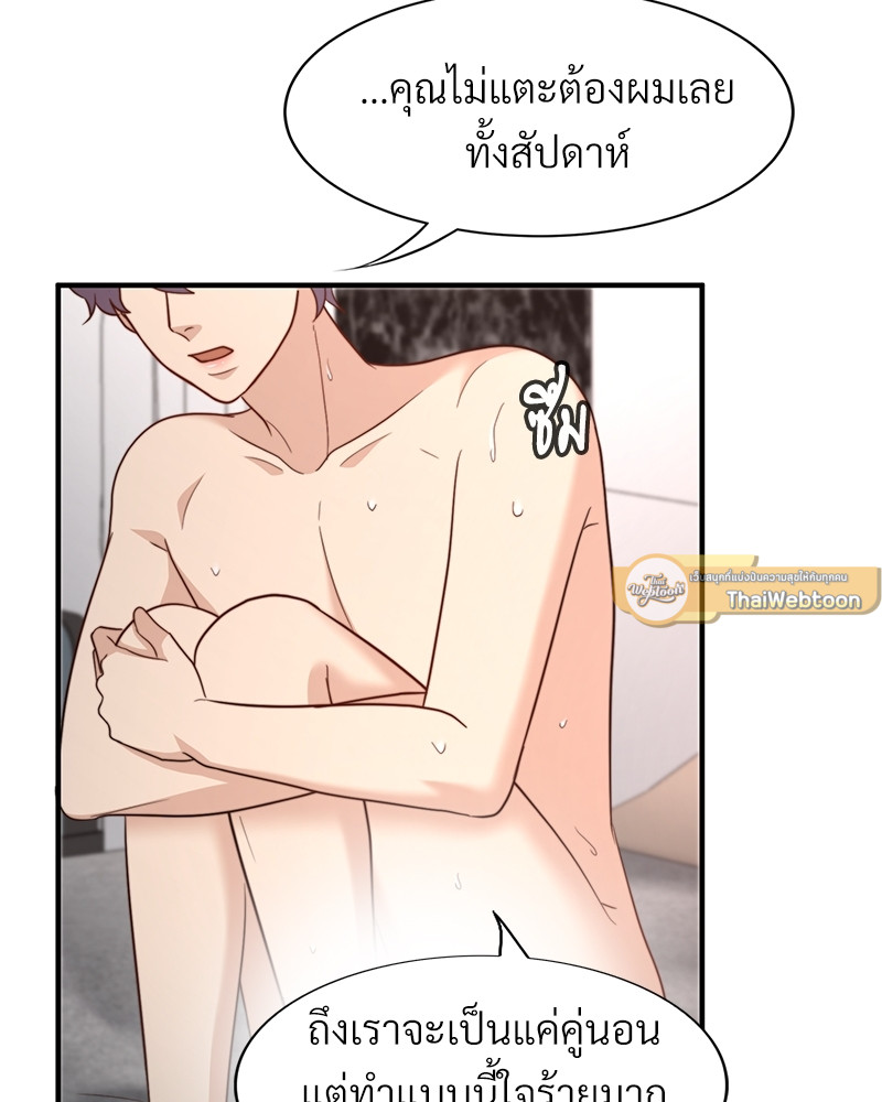 หน้า 53