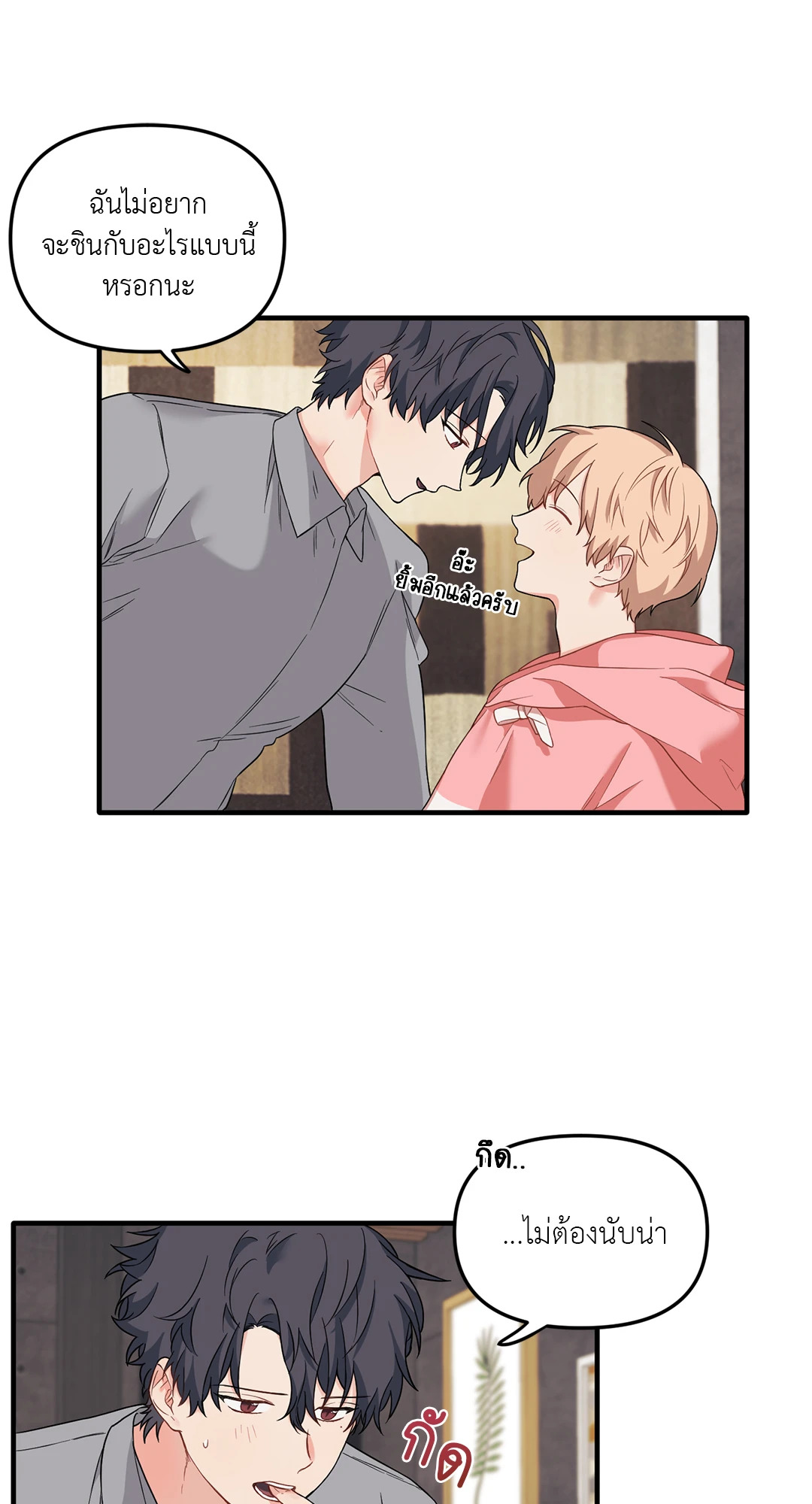 หน้า 28