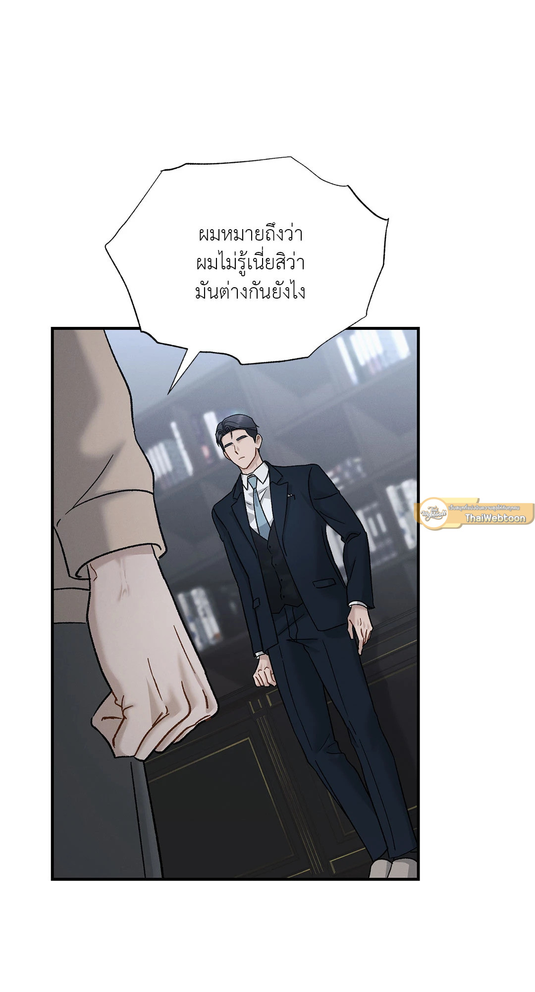 หน้า 54
