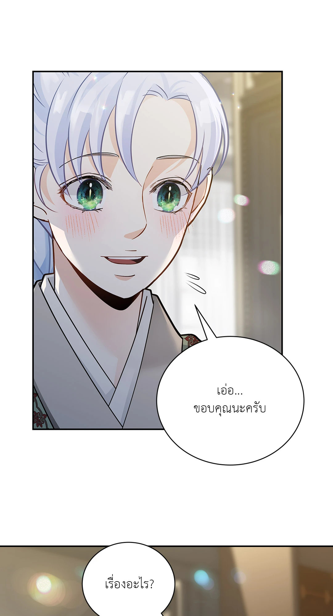 หน้า 59