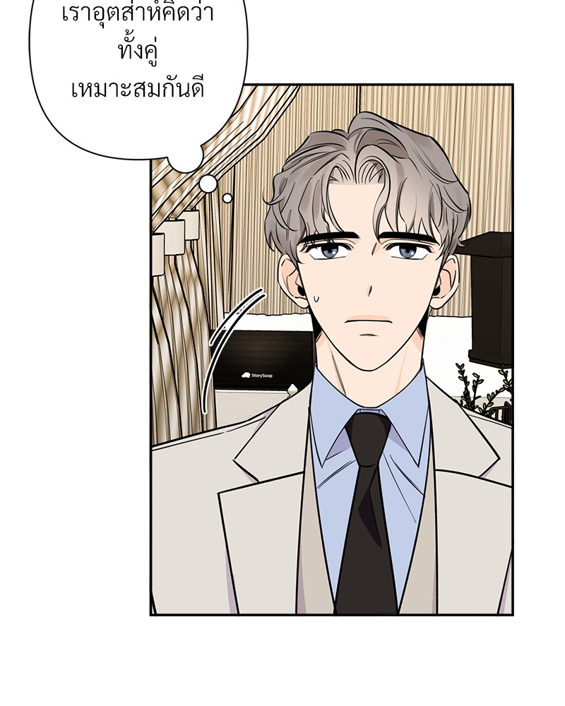 หน้า 87