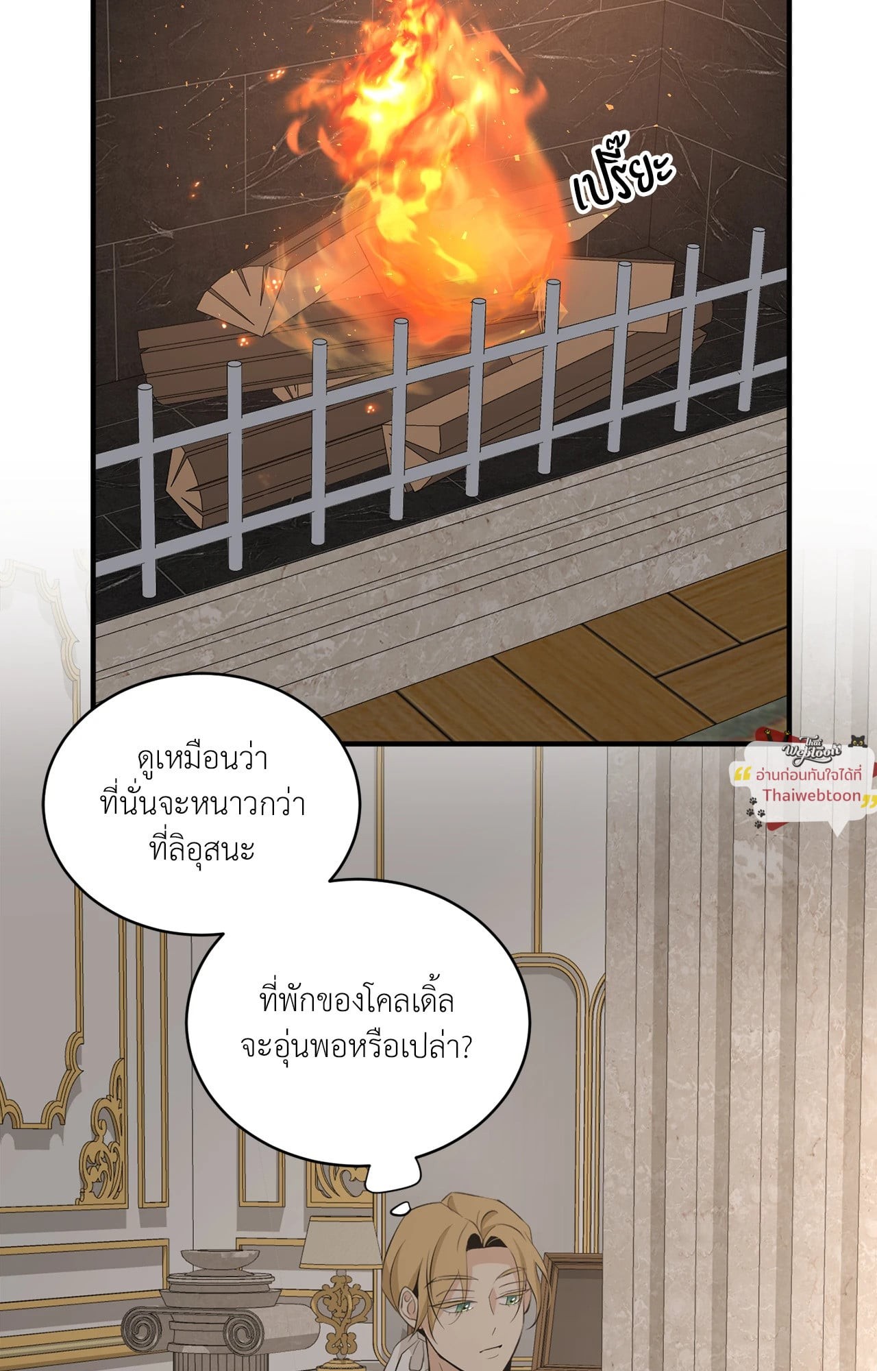 หน้า 68